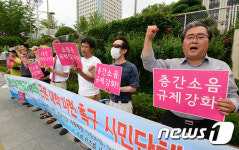 층간소음 규제, 이대로는 안된다!