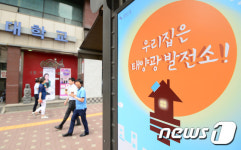 가로판매대에 태양광발전소가?