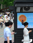 태양광 발전소를 찾아라