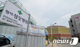 평택성모병원 밀폐 구조 해결해야...