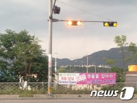양주시 곳곳 ‘분양광고’ 불법 현수막 도배 몸살