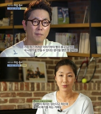 윤종신 크론병 어떤 질환? 
