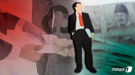 공금 유용한 마을금고 과장 구속…6년간 총 2억3천만원