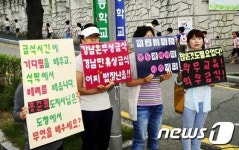 새정연· 시민사회단체,경남 전역에서 무상급식 재개 촉구