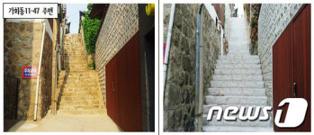 종로구 칙칙한 콘크리트 계단의 산뜻한 변신