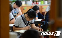 집중