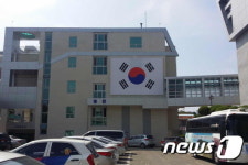 강화군, 군청 별관에 광복 70주년 맞이 대형 태극기 게양