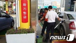 창원소방본부,셀프주유소 56곳 소방안전점검