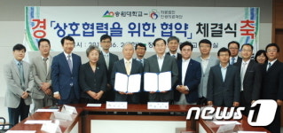 [단신] 송원대-인광의료재단, 산학협력 협약 체결