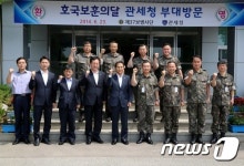 김낙회 청장, 호국보훈의달 맞아 육군 제37사단 방문