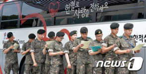헌혈로 사랑을 전하세요