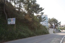 사계절 언제나 쾌적한 펜션과 식사를 한번에 포항펜션
