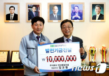 ㈜진산종합건설 임교철 대표, 울산대 발전기금 1000만원 전달