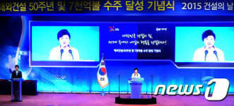 건설인들의 노력에 박수를...