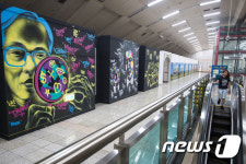 지하철 역 대합실에 그려진 그라피티