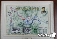 김요환 육군참모총장, 충주·음성서 ‘6·25 전쟁 상기 보훈행사’
