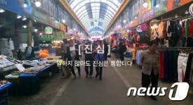 한국영상대, 세종전통시장 UCC공모전 ‘최우수상’