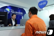 박원순 시장, 서울신용보증재단 찾아 시민 대출상담
