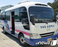창녕군, 읍내 순환버스 운행 개시
