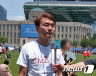 강명진 조직위원장 성소수자, 사회 구성원으로 목소리 내야