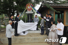 밀양 덕곡마을 주민, 고 손달근옹 공덕비 건립