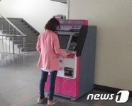 군산시, 미성동 근로자종합복지관 무인민원발급기 추가 설치