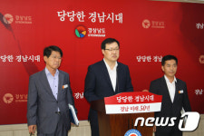 경남도,거가대교 36년간 1612억원 추가 절감