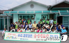 영월군보건소, 주천면 도천1리 경로당 금연경로당 선포