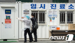 메르스는 없다 강동성심병원 예의주시