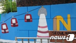동국대, 서울 필동 서애길에 벽화그리기 봉사