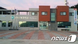 군산 선유도 보건지소 시설현대화 신축 이전