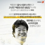 [카드뉴스] 점심은 홍콩반점, 후식은 빽다방! … 논현동 백종원 거리를 아시나요?