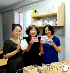 여성의 섬세함으로 일군 사회적 기업의 성공…울산 중구 (주)살림