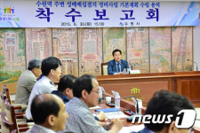 수원시, 수원역 성매매집결지 정비한다…사업 용역 착수