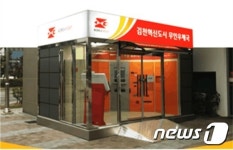 우본, 무인우편서비스 확대 시행…3곳 추가 설치