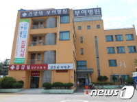 건양대학교 부여병원, 1일부터 외래 산부인과 운영