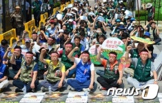 지역 농·축협 노동자들 노동조건 힘들어지고 있다