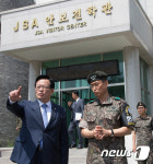 정의화 국회의장 판문점 방문