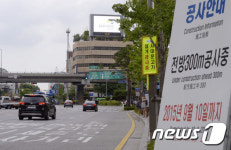 서대문 고가차도 역사 속으로