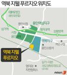 [분양현장+]분양가 저렴한 브랜드 프리미엄, 역북 지웰 푸르지오