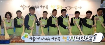 협동조합 기념식 과일화채 나눠드립니다