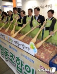 협동조합 기념식 나눔의 실천
