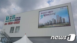 시범단지 프리미엄 송산신도시 반도유보라 아이비파크