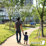 이서은헤어샵 | 세종시, 블로그 콘텐츠 공모전서 최우수상 이서은 씨
