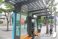세종로 버스정류장·벤치에 태양광 미니발전소 생긴다