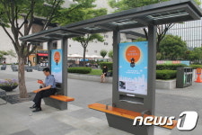 세종로 버스정류장·벤치에 태양광 미니발전소 생긴다