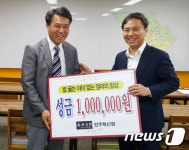 종로상회 전주혁신점, 전주 엄마의 밥상에 100만원 기탁