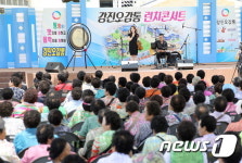 강진오감통 흥행몰이 성공…문화쇼핑 메카로 조성