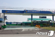4대 직영주유소 이어 자영주유소 클린주유소 전환 유도