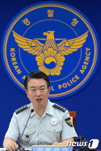 강신명 경찰청장, 회의 모두발언